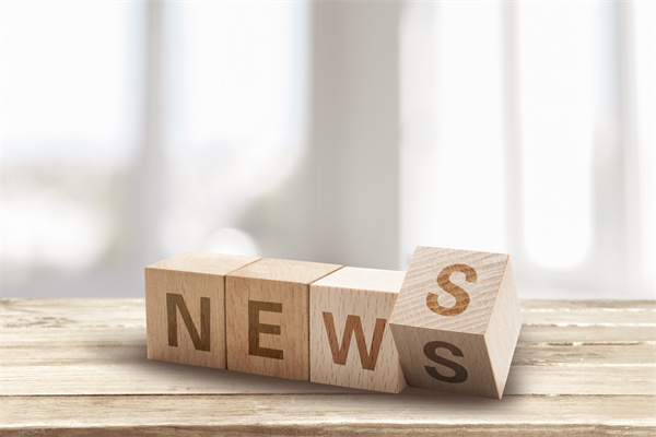 2025年新闻报告合集(共50套打包)