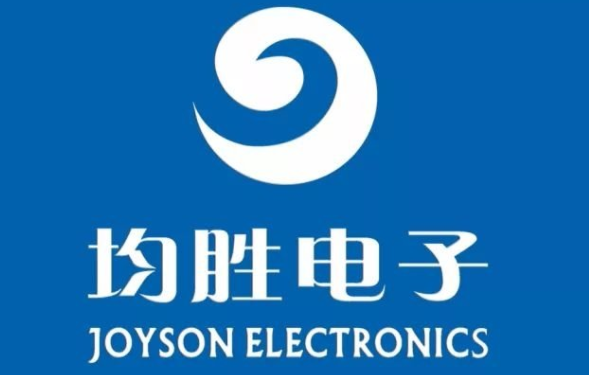 2025年均胜电子报告合集（共37套打包）