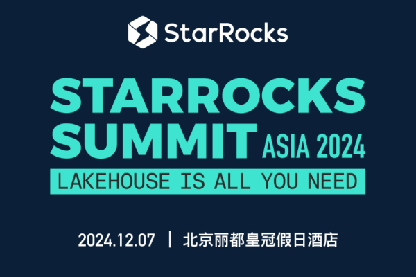 2024年StarRocks数据技术峰会 · 北京站嘉宾演讲PPT合集（共27套打包）
