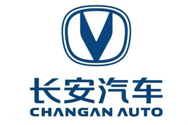 2025年长安汽车历年年报/财报合集（共16套打包）