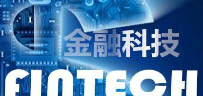 2025年金融科技/fintech/金融it报告合集（共50套打包）