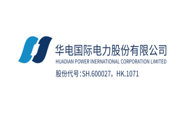 2025年华电国际历年年报/社会责任（ESG）报告合集（共17套打包）