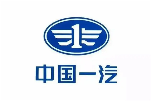 2025年一汽解放历年年报/社会责任报告合集（共10套打包）