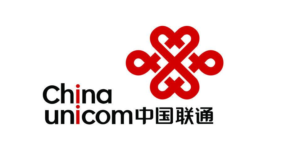 2025年中国联通报告合集（共50套打包）