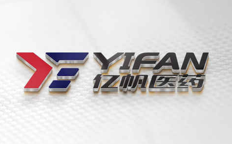 2025年亿帆医药报告合集（共15套打包）