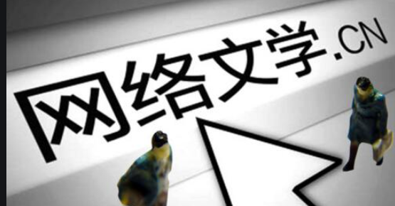 2025年网络文学报告合集（共17套打包）
