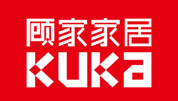 2025年顾家家居公司研究报告合集（共37套打包）