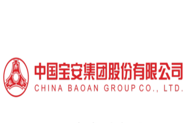 2025年中国宝安历年年报/社会责任报告合集（共13套打包）