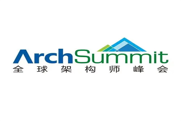 2017年ArchSummit全球架构师峰会嘉宾演讲PPT资料合集（共63套打包）