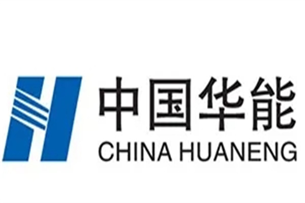 2025年华能国际历年年报/社会责任报告/ESG报告合集（共30套打包）