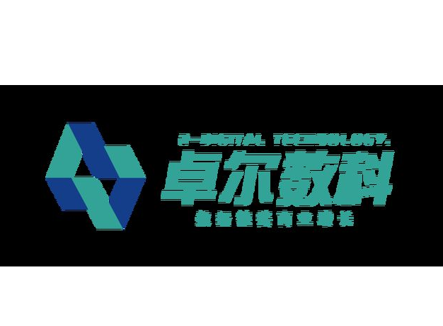 2025年卓尔数科报告合集（共12套打包）