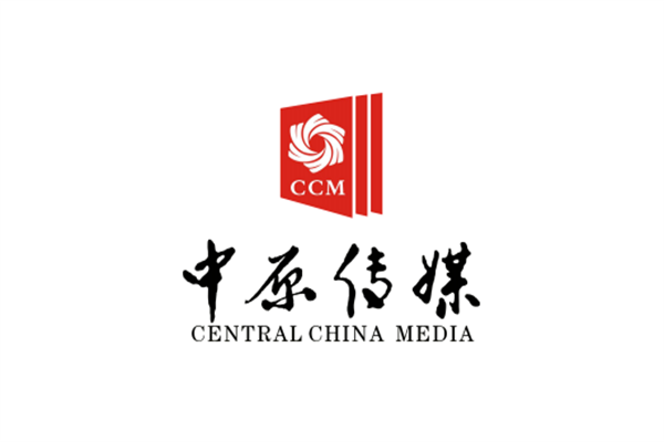 2025年中原传媒历年年报/社会责任报告合集(共9套打包)