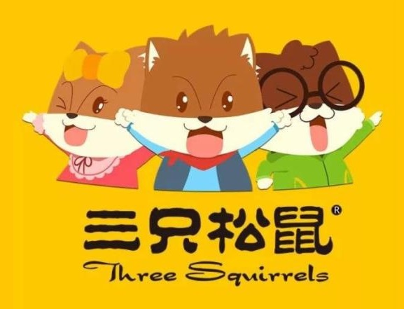 2025年三只松鼠报告合集（共35套打包）