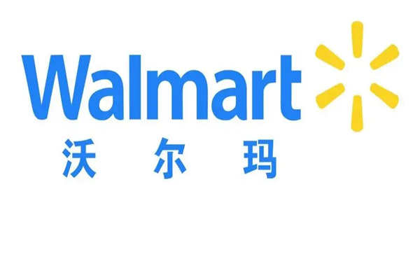 2025年沃尔玛历年年报/财报/ESG社会责任报告合集（共12套打包）