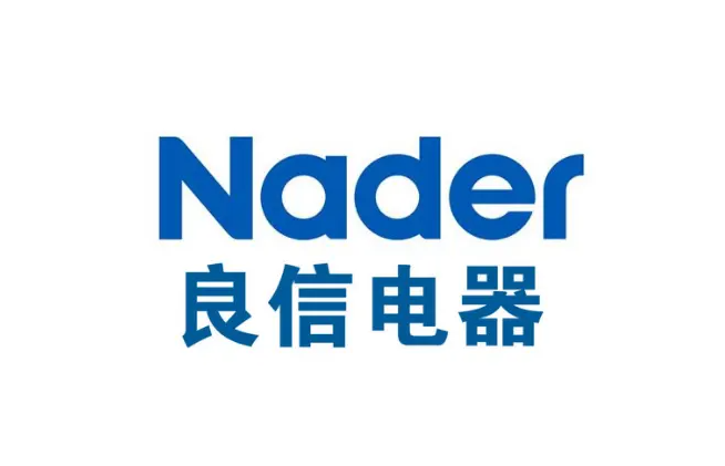 2025年良信电器报告合集（共23套打包）