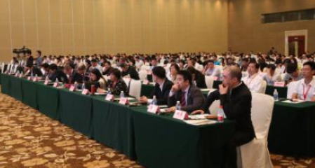 媒体融合与社会治理研讨会报告下载（共7套打包）