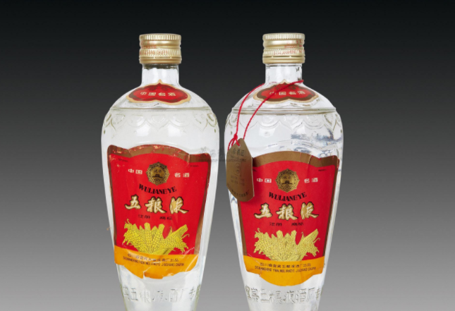 2025年五粮液报告合集（共45套打包）