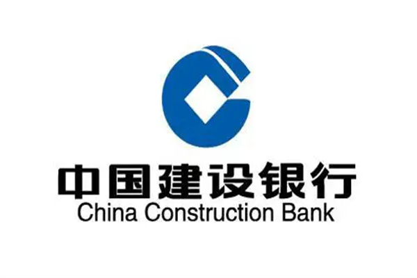 2025年中国建设银行历年年报/财报/社会责任报告合集（共13套打包）