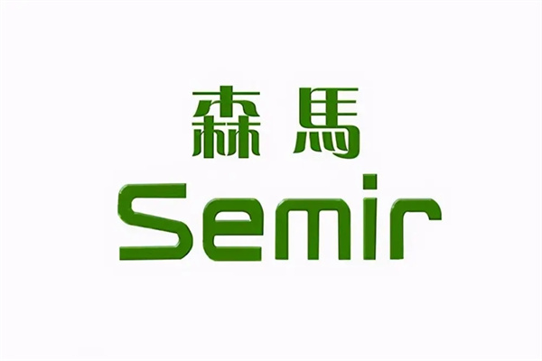 2025年森马服饰历年年报/社会责任报告/ESG报告合集（共15套打包）