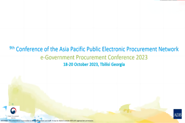 2023年第九届亚太公共电子采购网络会议（Asia Pacific Public Electronic Procurement Network）嘉宾演讲PPT合集（共16套打包）