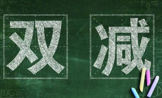2025年双减报告合集（共16套打包）