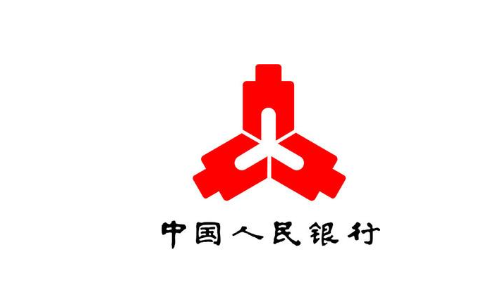 2025年中国人民银行报告合集(共50套打包)