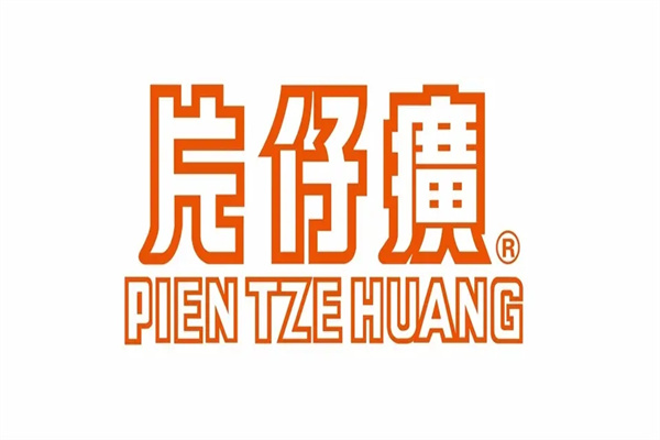 2025年片仔癀历年年报/社会责任报告合集（共16套打包）