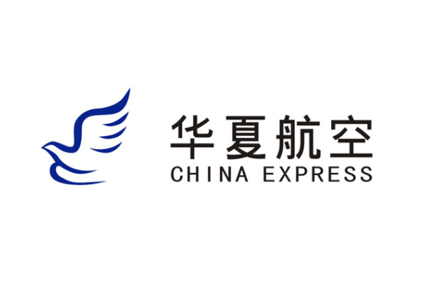 2025年华夏航空报告合集（共30套打包）