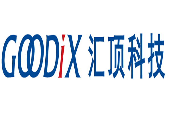 2025年汇顶科技历年年度报告合集（共8套打包）