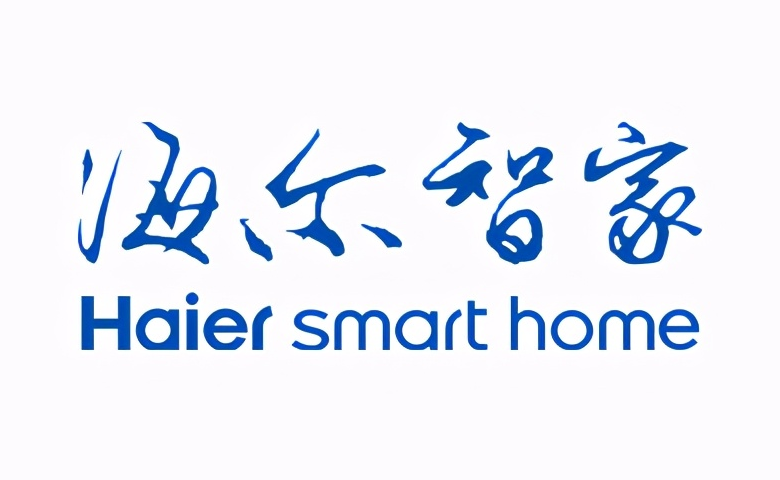 2025年海尔智家报告合集（共35套打包）