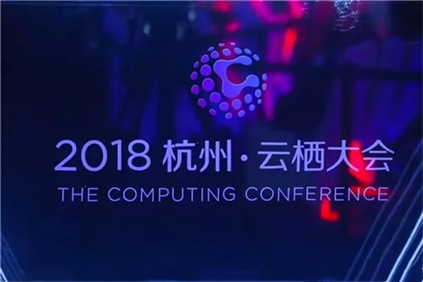 2018年杭州云栖大会嘉宾演讲PPT合集（共203套打包）