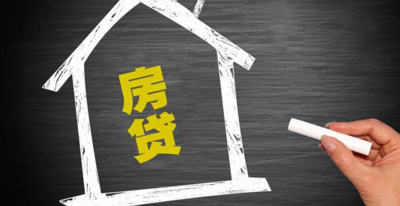 2025年房贷报告合集(共12套打包)