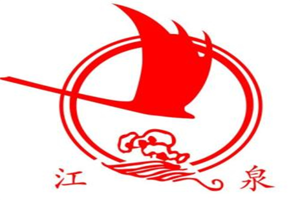 2025年江泉实业历年年度报告合集（共5套打包）