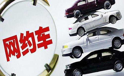 2025年网约车报告合集（共24套打包）