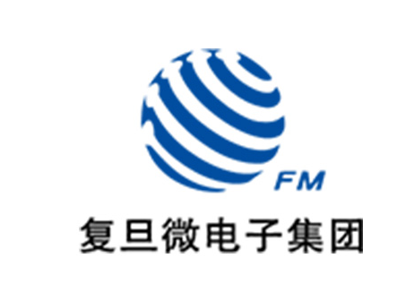 2025年复旦微电报告合集（共20套打包）