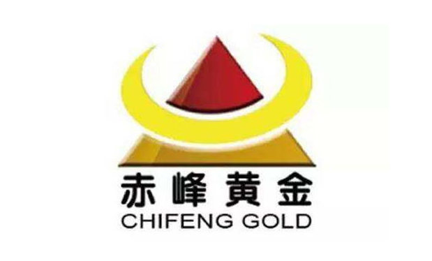 2025年赤峰黄金报告合集（共33套打包）