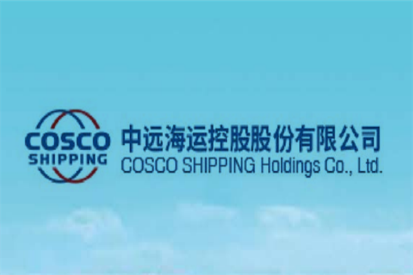 2025年中远海控历年年报/可持续发展报告合集（共16套打包）