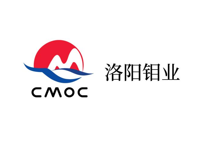 2025年洛阳钼业报告合集（共42套打包）