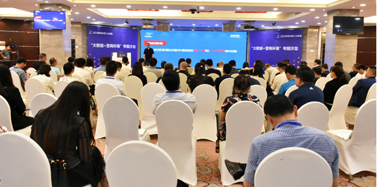 2020大数据技术沙龙会议报告下载（共4套打包）