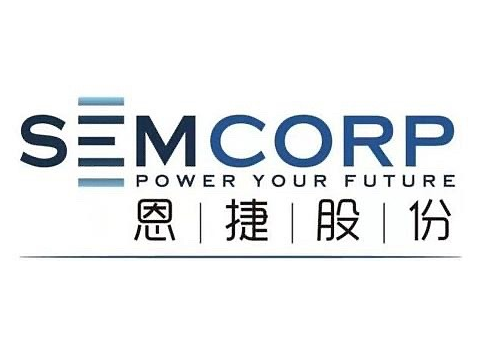 2025年恩捷股份报告合集(共30套打包)