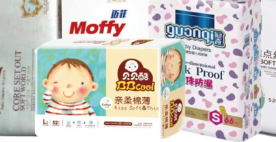 2025年奶粉纸尿裤报告合集（共27套打包）