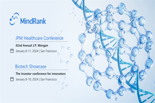 2024年J.P. 摩根医疗健康大会PPT合集（共73套打包）