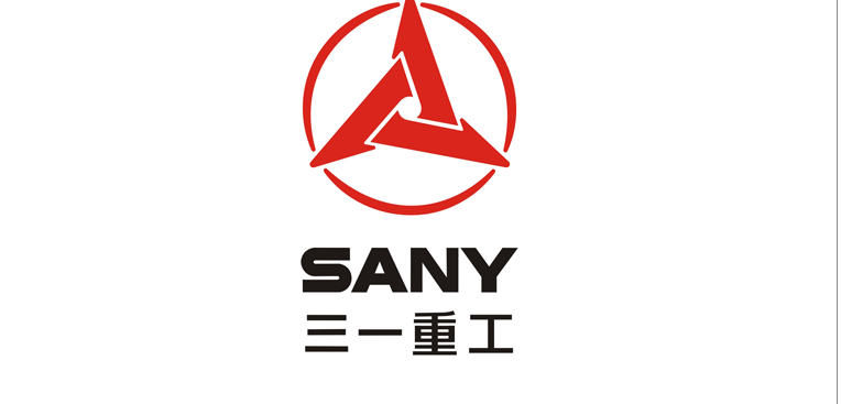 2025年三一重工研究报告合集（共43套打包）