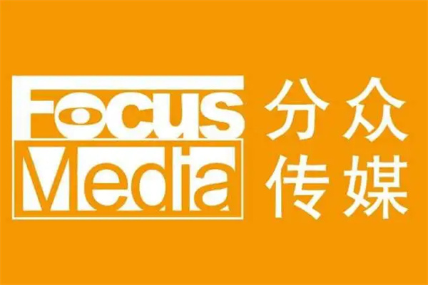 2025年分众传媒历年年报/社会责任报告合集（共22套打包）