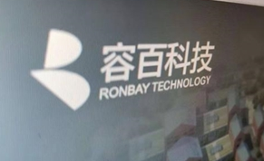 2025年容百科技报告合集(共21套打包)