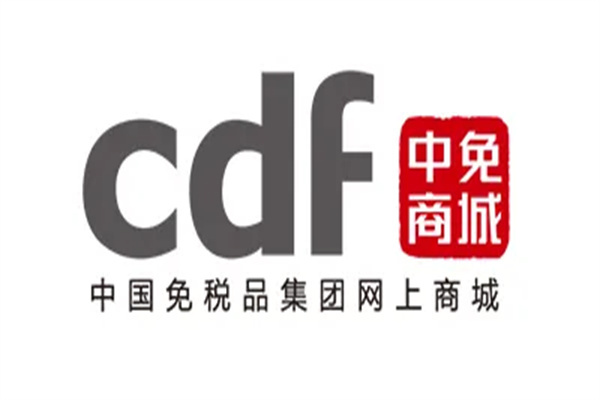 2025年中国中免/中国国旅历年年报/财报合集（共21套打包）