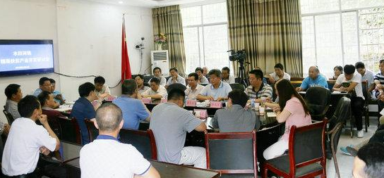 媒体+精准扶贫研讨会报告下载（共7套打包）