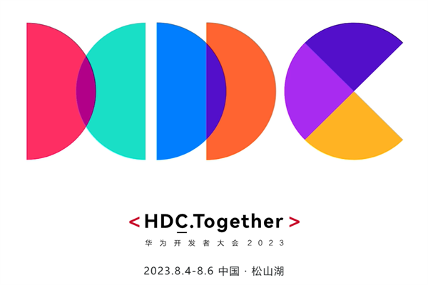 2023华为开发者大会（Together）嘉宾演讲PPT合集（共61套打包）