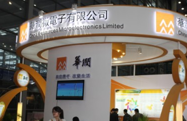 2025年华润微报告合集（共24套打包）