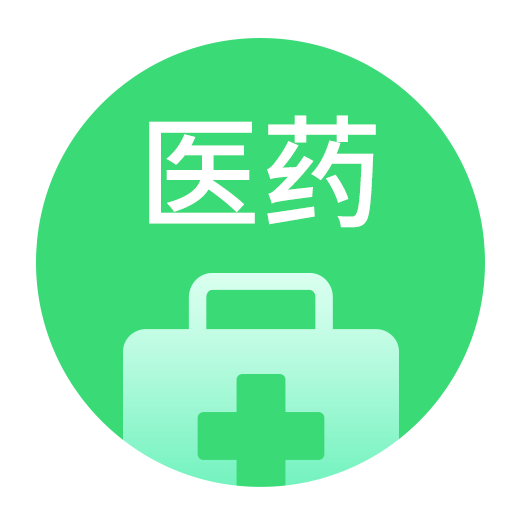 2020年医药电商行业数据研究专题报告合集